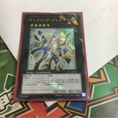 セイクリッドプレアデスのサムネイル