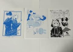 ロンリーガールに逆らえない 2巻 3巻 4巻 アニメイト 特典のサムネイル