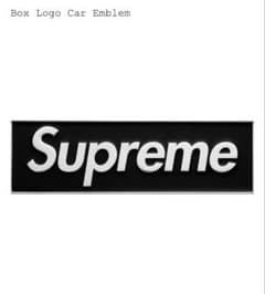 Supreme Box Logo Car Emblemボックスロゴエンブレム黒 - メルカリ