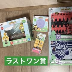 ３*ス様 どうぶつの森ファミマ一番くじ　ラストワン賞　A賞　C賞　E賞　その他ま ファミマ】「どうぶつの森」一番くじが4/4スタート！A賞からラストワン