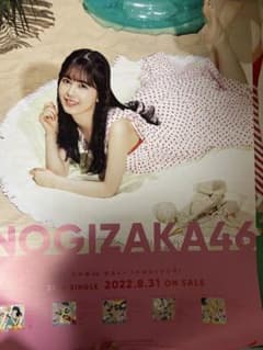 筒井あやめ ポスターのサムネイル