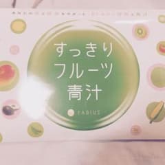 -ゆゆさま専用-すっきりフルーツ青汁のサムネイル