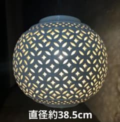 透かし彫り 陶器 ペンダントライト Japanese modern ヴィンテージのサムネイル