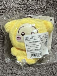 ちいかわ×サンリオ　うさぎ　マスコット - 4