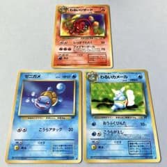ポケモンカード わるいリザード◇ ゼニガメ○ わるいカメール◇ - メルカリ