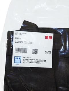 新品未使用タグ付 UNIQLO 感動パンツ M ブラウンのサムネイル