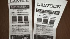 プルームエックスメビウス 引換券のサムネイル