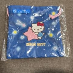 ハローキティ 中型ポーチ 青　一番くじのサムネイル