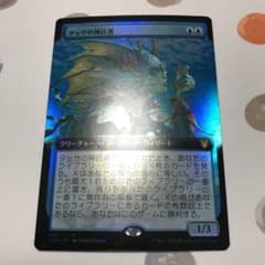タッサの信託者　日本語　拡張アート foilのサムネイル