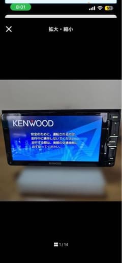 KENWOOD 200mmワイド BT内蔵 フルセグ DVD カーナビ - メルカリ