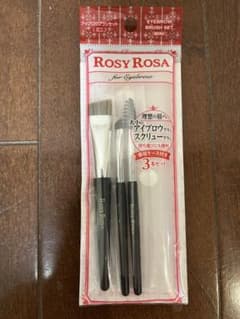 Rosy Rosa アイブロウブラシセット（ミニ）専用ケース付きのサムネイル