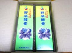 【送料無料】野草酵素２本 酵素発酵飲料 新品未開封のサムネイル