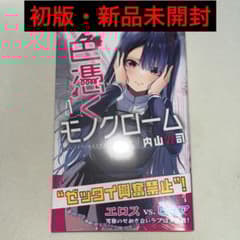 m44629083565_1.jpg?1729791962