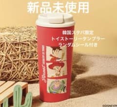 【韓国スタバ限定】新品未使用 トイストーリー タンブラー 473mlのサムネイル
