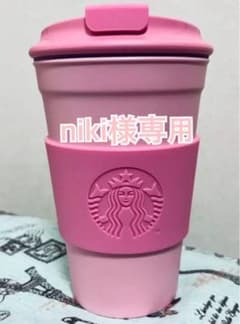 スターバックス　PLAタンブラーピンクのサムネイル