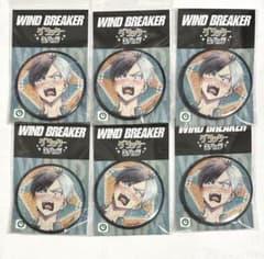WIND BREAKER グリッター缶バッジ 桜遥 セット - メルカリ