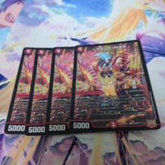 ブランドMAX 4枚のサムネイル