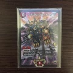 スクランブルチェンジ プロモ メルカリ便発送！のサムネイル