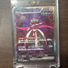ポケカ　テツノブジン　SAR 213/187 カキツバタ　SAR 090/064のサムネイル