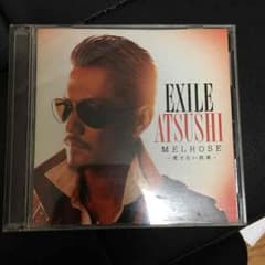 EXILEあつしのサムネイル