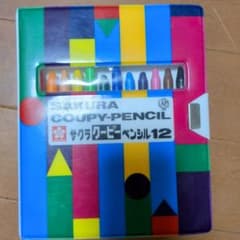 Sakura Coup-Pencil 12色セットのサムネイル