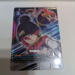 ガンダムカードゲーム 戦技の向上 R+ パラレル - メルカリ