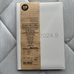 MUJI マンツリー・ウィークリー 2024年8月始まり B6 ホワイトグレーのサムネイル