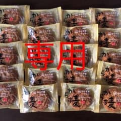 専用です‼️✨バッケンモーツァルト✨20枚のサムネイル