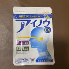 アイノウ　60粒のサムネイル