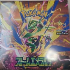 し*ん様 ポケモンカードゲーム ストームエメラルダ BOXのサムネイル