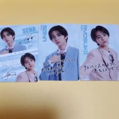 ICEx 다케노 세이조 야가미 요스케 트레카 3장 EBiDAN 웨이퍼