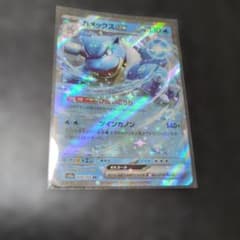 カメックスex RR SV2a ポケモンカード151 009/165