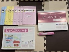 どんちゃか しゅくだいノート ピンポンワーク - メルカリ
