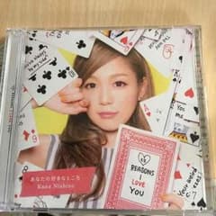 西野カナ あなたの好きなところ 値下げしましたのサムネイル