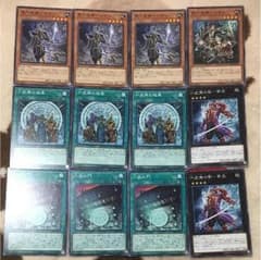 六武衆 デッキパーツ 遊戯王のサムネイル