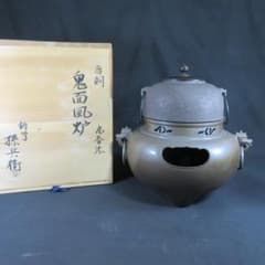 風炉釜 釜師 佐藤清光 鬼面風炉 丸釜添 孫兵衛 茶道具 茶器 風炉釜 釜師 佐藤清光 鬼面風炉 丸釜添 孫兵衛 茶道具 茶器 - メルカリ