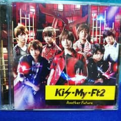 CD キスマイフット2 Kis-My-Ft2 DVD付き 2曲 シングル - メルカリ