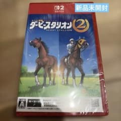 新品未開封⭐︎ダービースタリオン2 - メルカリ