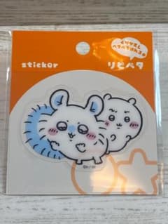 ちいかわ　ステッカー　ちいかわ＆モモンガ　リピペタ　シール　くり返し使えるシール