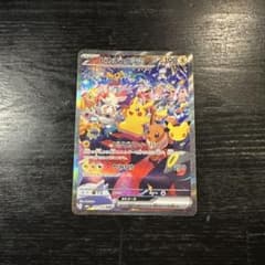 ピカチュウex SAR MEGA 拡張パック 30thのサムネイル
