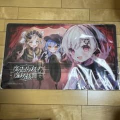 ラバーマット デスクマット プレイマット 魔法少女ノ魔女裁判 まのさば