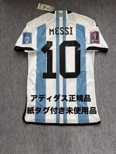 アルゼンチン代表 メッシ ユニフォーム 2022年カタールワールドカップ