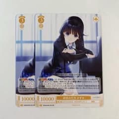 ヴァイスシュヴァルツロゼ AQUAPLUS 初恋の行方 かずさ RR 2枚 - メルカリ