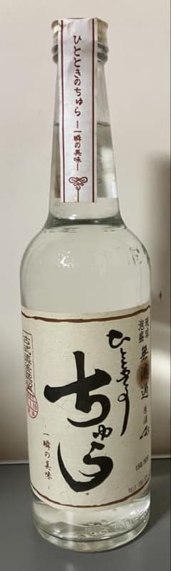 泡盛 ひとときのちゅら 43度 請福酒造 - メルカリ