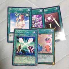 万能魔法5枚セットのサムネイル