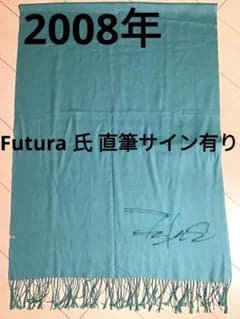 FUTURA 直筆サイン有り UNIQLO ショール ストール ターコイズブルー 