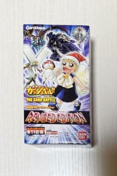 金色のガッシュベルTHE CARD BATTLE リバイスドエディション未開封 金色のガッシュベルTHE CARD BATTLE リバイスドエディション未開封
