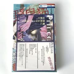 新品 帯付き 未開封 特典 野良猫と狼 3巻 イラストカード 匿名配送
