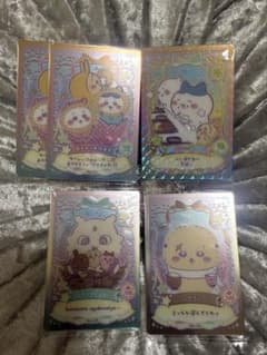 ちいかわ ウエハース ラッキーカードコレクション1 5枚セットのサムネイル