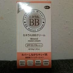 旅美人ミネラルBBクリームのサムネイル